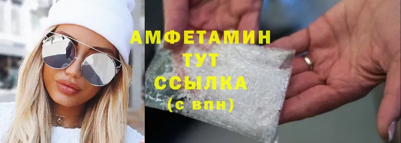 Amphetamine 97% Красноперекопск