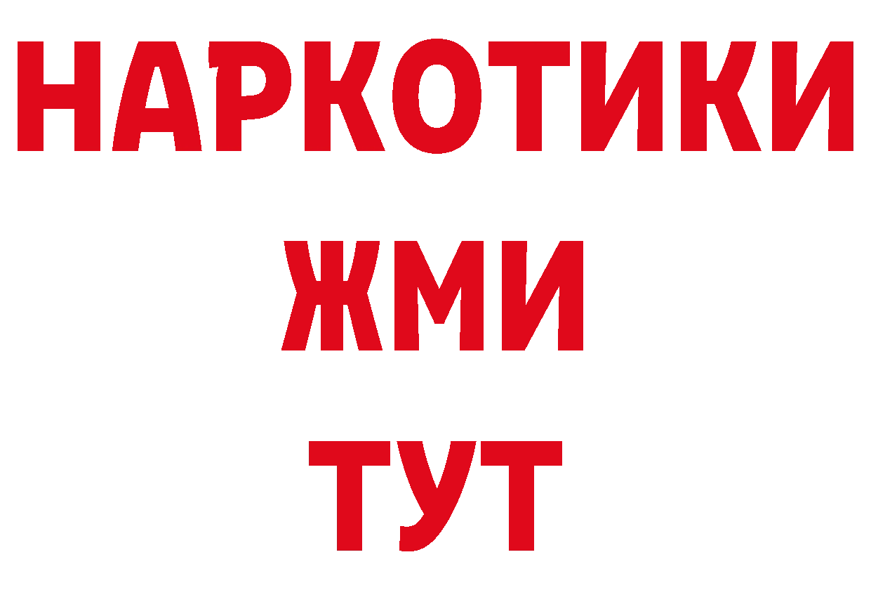 Виды наркоты сайты даркнета какой сайт Красноперекопск